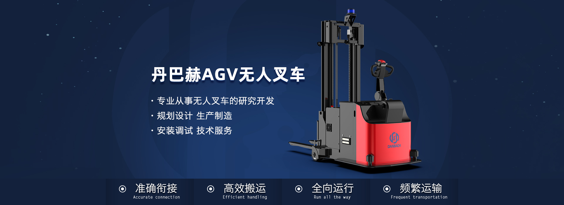 91视频污污污下载搬运机器人,AGV小车
