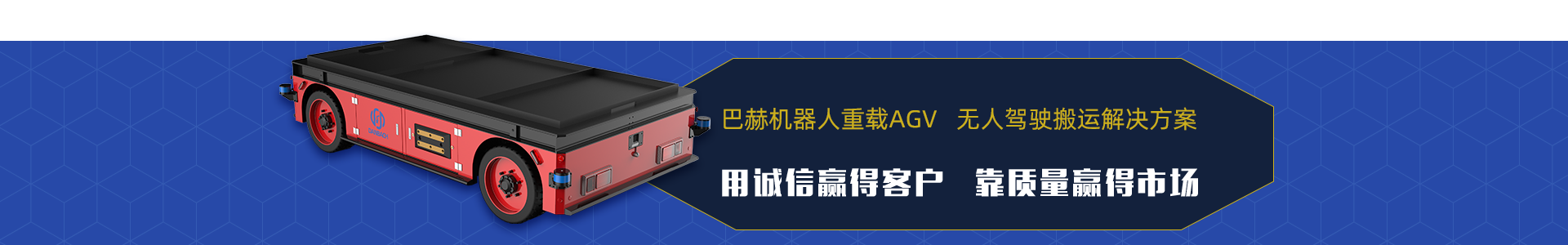91视频污污污下载AGV小车