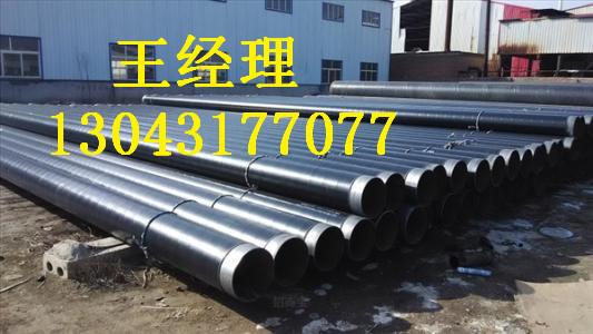 北京91视频首页入口螺旋钢管大口径值得信赖