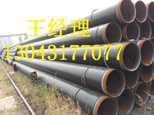 广东91视频首页入口无缝钢管埋地用